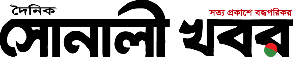 sonalykhabor.com
